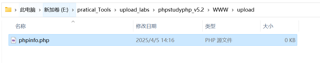 image-20250405141815665
