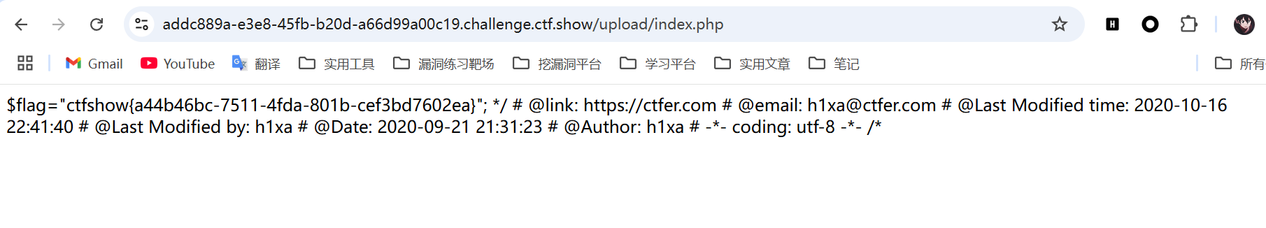 image-20250422205215768