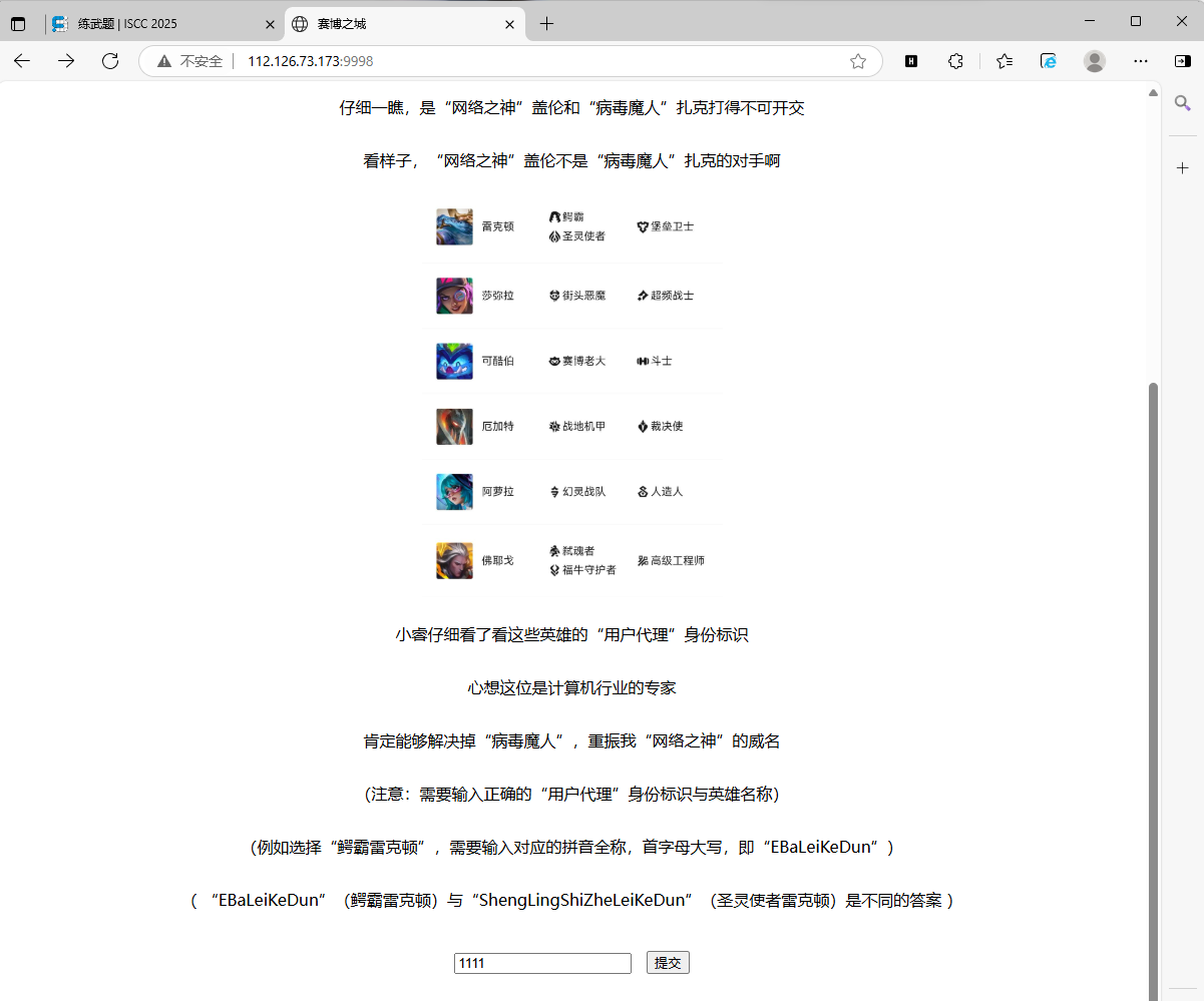 image-20250511125253702