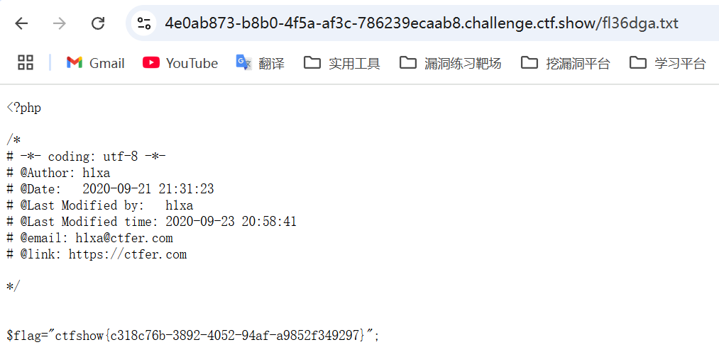 image-20250720145459477
