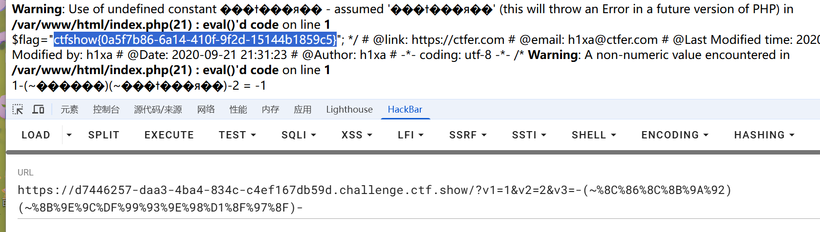 image-20250804165820252