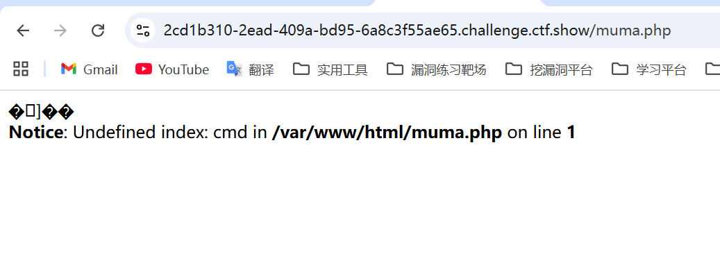 image-20250815113216396