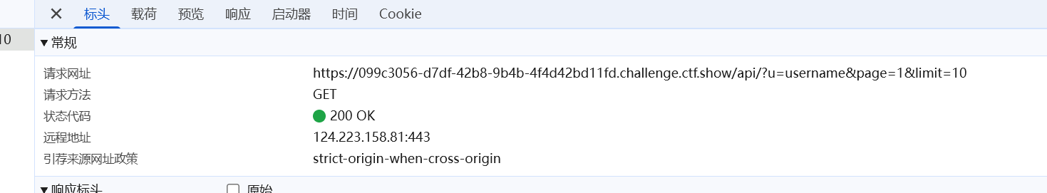 image-20250824135757976